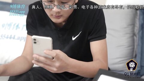 91BCM-011渣男为借钱迷晕女友献身朋友
