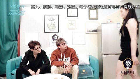 91BCM-012同学妈妈威胁我和她做爱