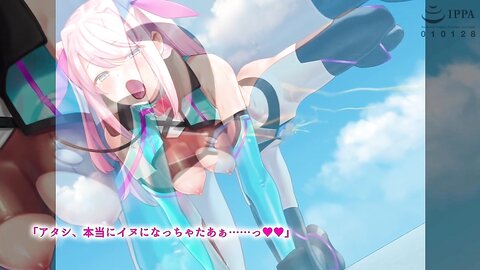 AMCP-133【アニメ】正義の変身ヒロインが俺を見下す姉妹だったので弱みにつけこみ洗脳調教で●●●狂いの孕み袋に堕とす！！ The Motion Anime