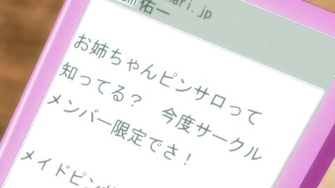 RECCYA-020 【アニメ】【AIリマスター】アネキの口内解禁日