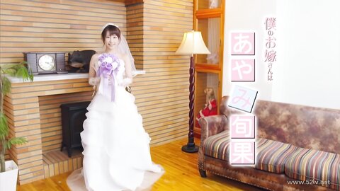 EHM-0010 My Wife Is Shunka Ayami