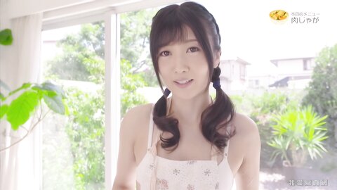 EHM-0011 My Wife is Hibiki Otsuki