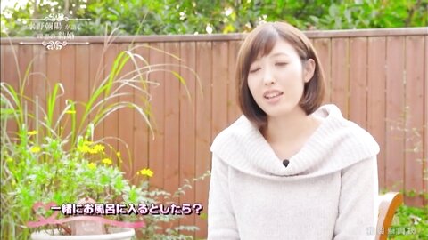EHM-0012 Asahi Mizuno Is My Bride