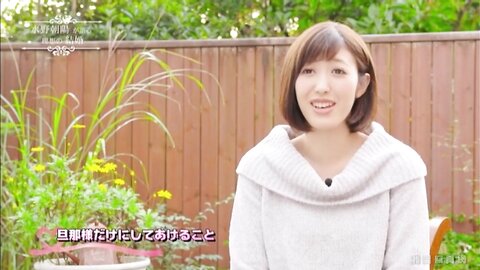 EHM-0012 Asahi Mizuno Is My Bride