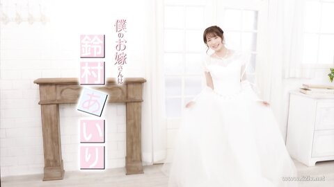 EHM-0016 Airi Suzumura Is My Bride