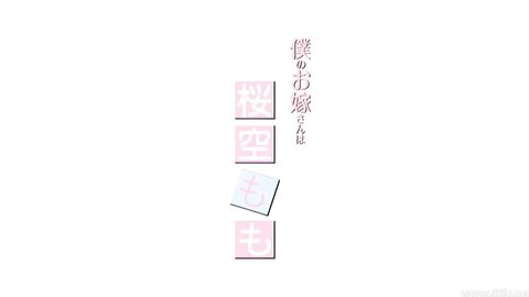 EHM-0018 My Wife Is Momo Sakura