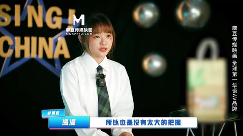 Modedia Asia Unspoken Rules Of Chinas Reality Show Cute Porn Feat Wen Ruixin