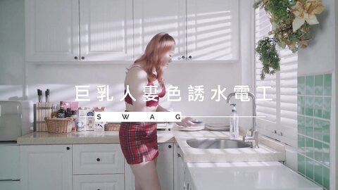 Plumber Fingers Hewife In Her Kitchen Lactating Porn By Eroticonly