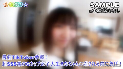 4597619 [Uncensored]****zynxzjo* Nakadashi to a G-cup gentlewoman. I`m not a fan of the "poor" or "poor". [private filming]