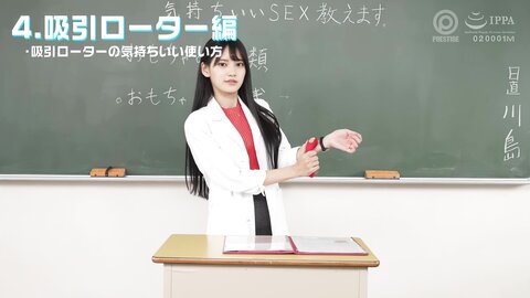 ABF-011 [Uncensored] Umi Yakkake Style HOW TO SEX! The Infirmary Teacher Uses Her Body To Teach Sex! Absolute Seikyoiku