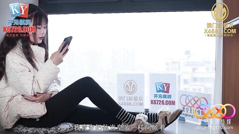 星空传媒XKG258清纯少女秒变金主胯下骚气小母狗