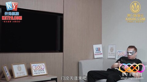星空传媒XKG258清纯少女秒变金主胯下骚气小母狗