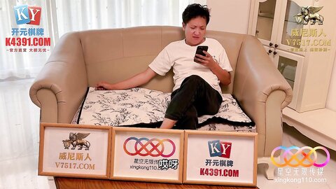 星空传媒XKG261美艳女邻居极品嫩穴