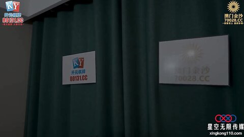 星空传媒XKKY052来自舔狗的报复