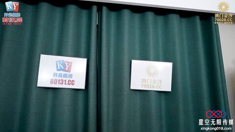 星空传媒XKKY052来自舔狗的报复