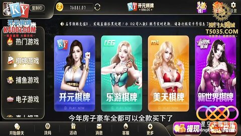 星空传媒XKKY057体验莞式服务