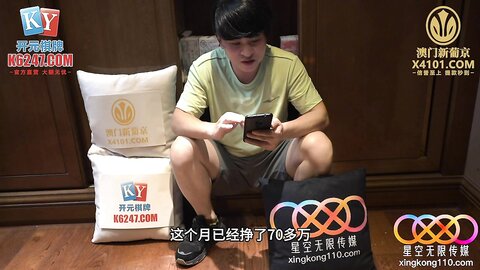 星空传媒XKKY058性感房产女销售勾引土豪上床做爱