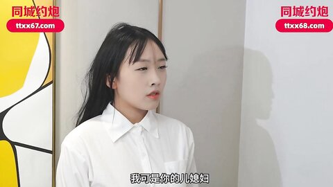 爱豆传媒IDG5552美乳儿媳偷偷和父亲激情缠绵