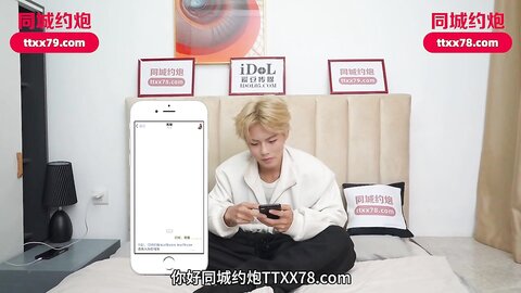 爱豆传媒IDG5553双向奔赴一夜激情慰藉躁动的欲望