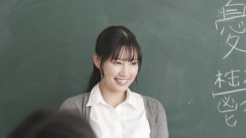 SAME-138 Rie Miyagi, An Educational Intern In Disgrace