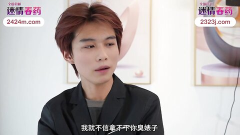 Xiao Bing  Sexy Female Clerk In The Second Generation Of Adultery