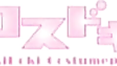 COSDOKI-00015