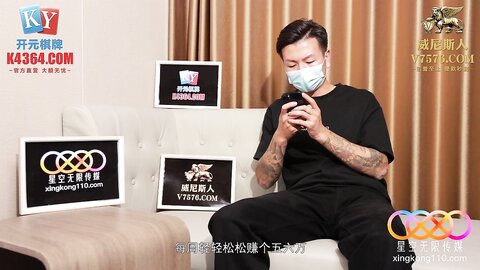 星空传媒XKG265超正点极品空姐