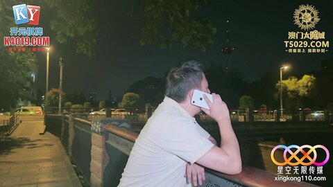 星空传媒XKKY065崛起的舔狗