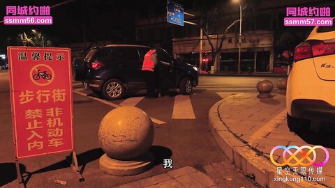 星空传媒XKTY027代驾小哥的艳遇