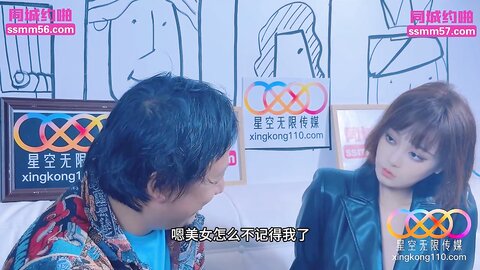 星空传媒XKTY027代驾小哥的艳遇