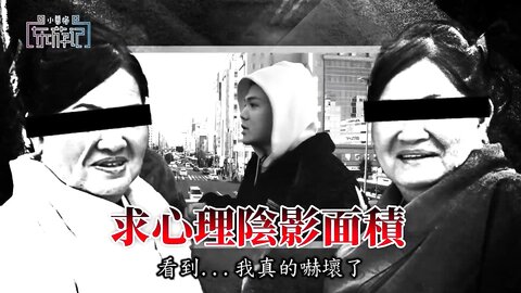 Little Ge Gedongs Journey To The East Ep7 Goes To The Advanced Bubble Bath Fall In Love In The Bath