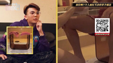 Little Ge Gedongs Journey To The East Ep7 Goes To The Advanced Bubble Bath Fall In Love In The Bath