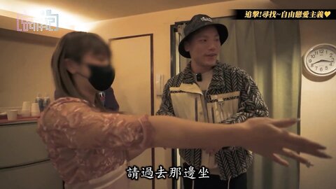 Little Ge Gedongs Journey To The East Ep7 Goes To The Advanced Bubble Bath Fall In Love In The Bath