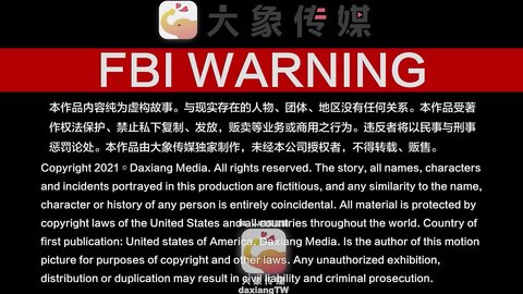 ⚫️【2025年新流】，大象传媒，变态巴士系列，国产剧情动作片【巧遇青梅竹马，不可湿液】嫩逼女神 金宝娜出演