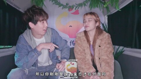 ⚫️【2025年新流】，大象传媒，变态巴士系列，国产剧情动作片【巧遇青梅竹马，不可湿液】嫩逼女神 金宝娜出演