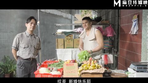 ❣️推荐❣️麻豆传媒系列连续剧【新婚妻子与菜老板】上下集2部 苏畅，李蓉蓉主演