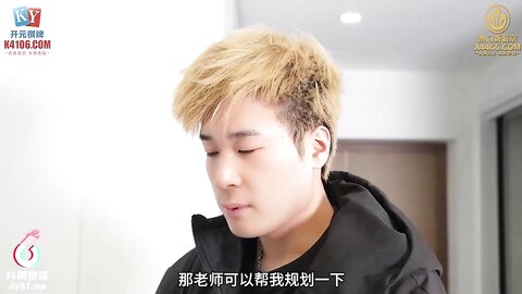 DYSY017凌辱曾经的老师