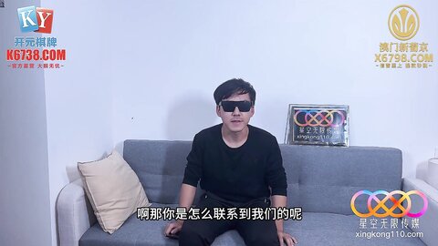 星空传媒XKG268调皮性瘾妹妹化身小母狗