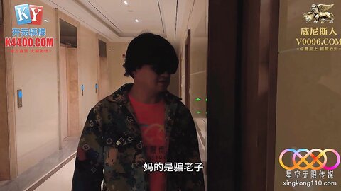 星空传媒XKG269强上在外偷情的风骚妹妹