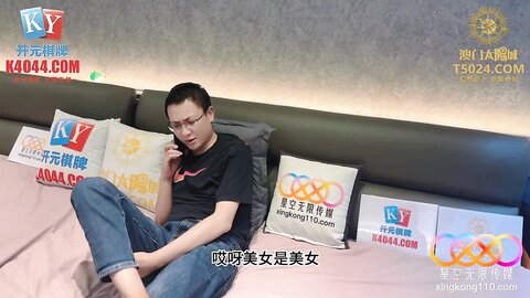星空传媒XKKY071把性感漂亮的妹妹送给相亲男爆操