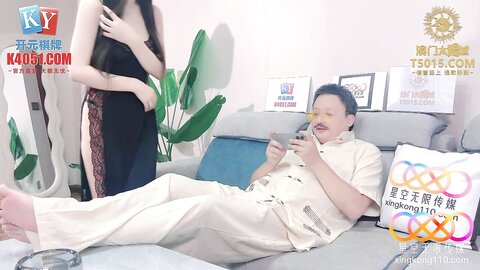 星空传媒XKKY073风骚儿媳沉迷公公的大鸡巴