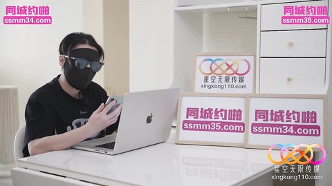 星空传媒XKTY033特殊成人礼极品淫荡老师的性爱教学