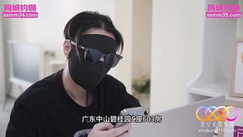 星空传媒XKTY033特殊成人礼极品淫荡老师的性爱教学