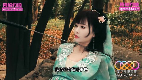 星空传媒XKTY034重生之前世孽缘
