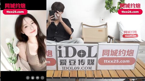 爱豆传媒IDG5560高考结束萝莉妹妹放飞自我