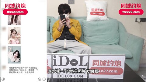 爱豆传媒IDG5561约炮清纯少女用肉棒塞满她的小穴