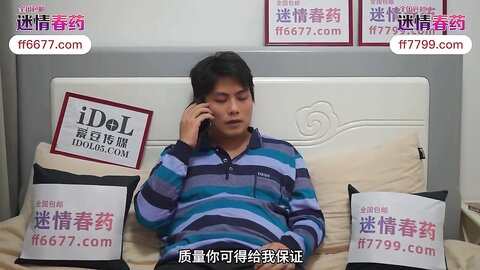 爱豆传媒IDG5562好色的父亲