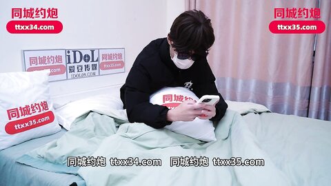 爱豆传媒IDG5565约操回家过年的风骚表姐