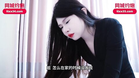 爱豆传媒IDG5565约操回家过年的风骚表姐