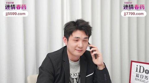 爱豆传媒IDG5566无德老板下药迷奸黑丝秘书